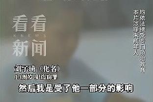 罗体：加斯佩里尼也是那不勒斯新主帅人选之一，10年前曾险些合作