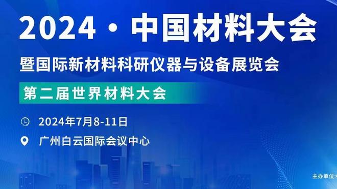 曼城0-0阿森纳全场数据：曼城控球率达到72%，两队共计3射正