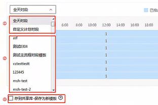 媒体人：联盟防守效率第2的辽宁半场丢64分 广东执行和此前差不多