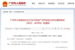 ?荣耀！曼城本场英超比赛球衣上已添加世俱杯冠军金盾