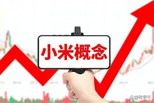 大起大落！火箭11连胜一度离附加赛0.5胜场 然后5连败无缘附加赛