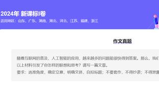 本赛季切尔西&曼联两回合一共88脚射门，创1415赛季以来英超新高